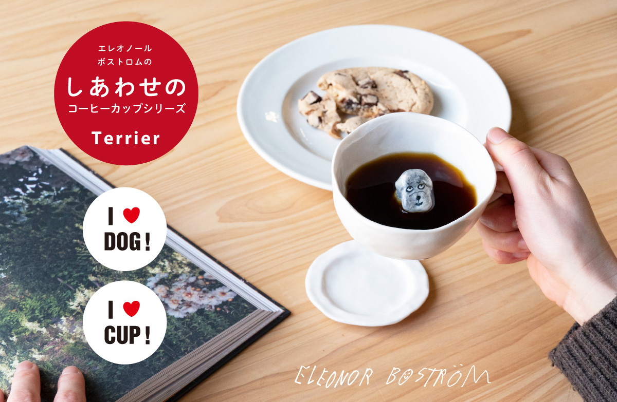 I LOVE DOG!I LOVE CUP! – Tonkachi スペシャルサイト