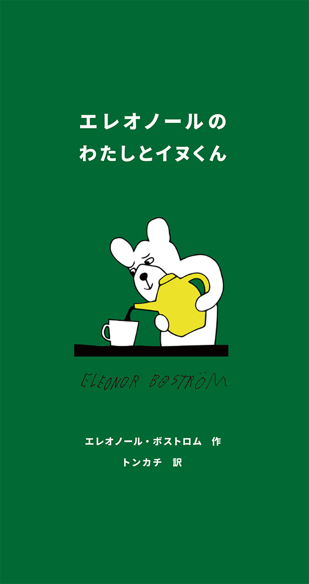 eleb_p_01.jpg