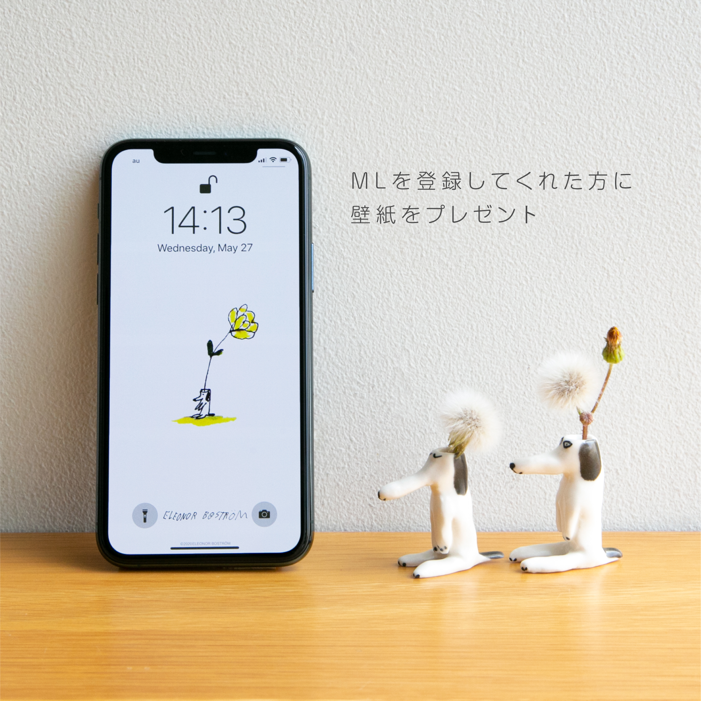 100 リサラーソン 壁紙 Iphone