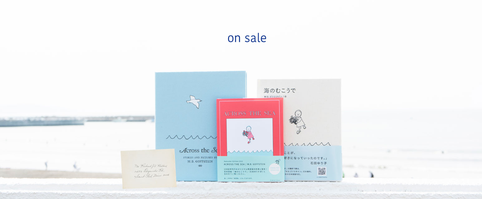 Tonkachi Ltd 株式会社トンカチ わいわい喜ぶミーハーな気持ちを忘れずに アートとデザインに 何か を1つ付け加えて提案したい 考えすぎないで まずはトンカチで 叩いたり 割ったり 釘を打ちこんだりしたい そんな思いで 株式会社トンカチを作りました