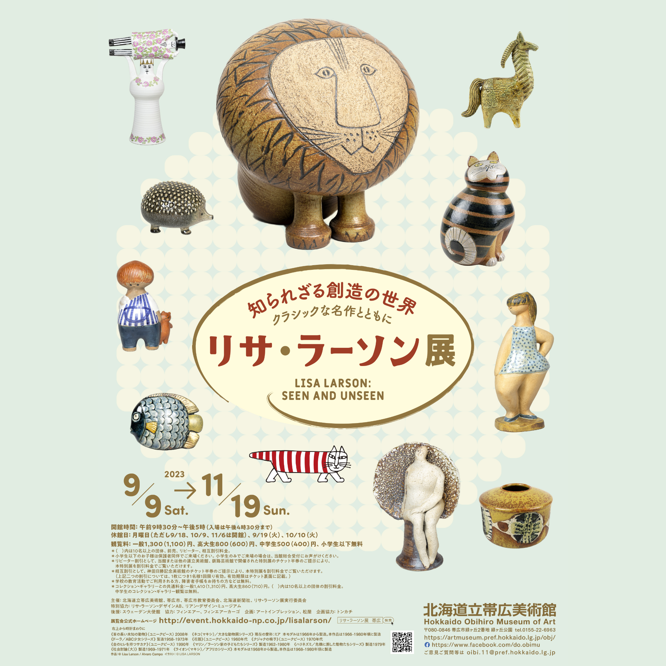 カール・ラーソン、Lisbeth、希少な額装用画集より、新品高級額装付 カール・ラーソン、Lisbeth、希少な額装用画集より、新品高級額装付の