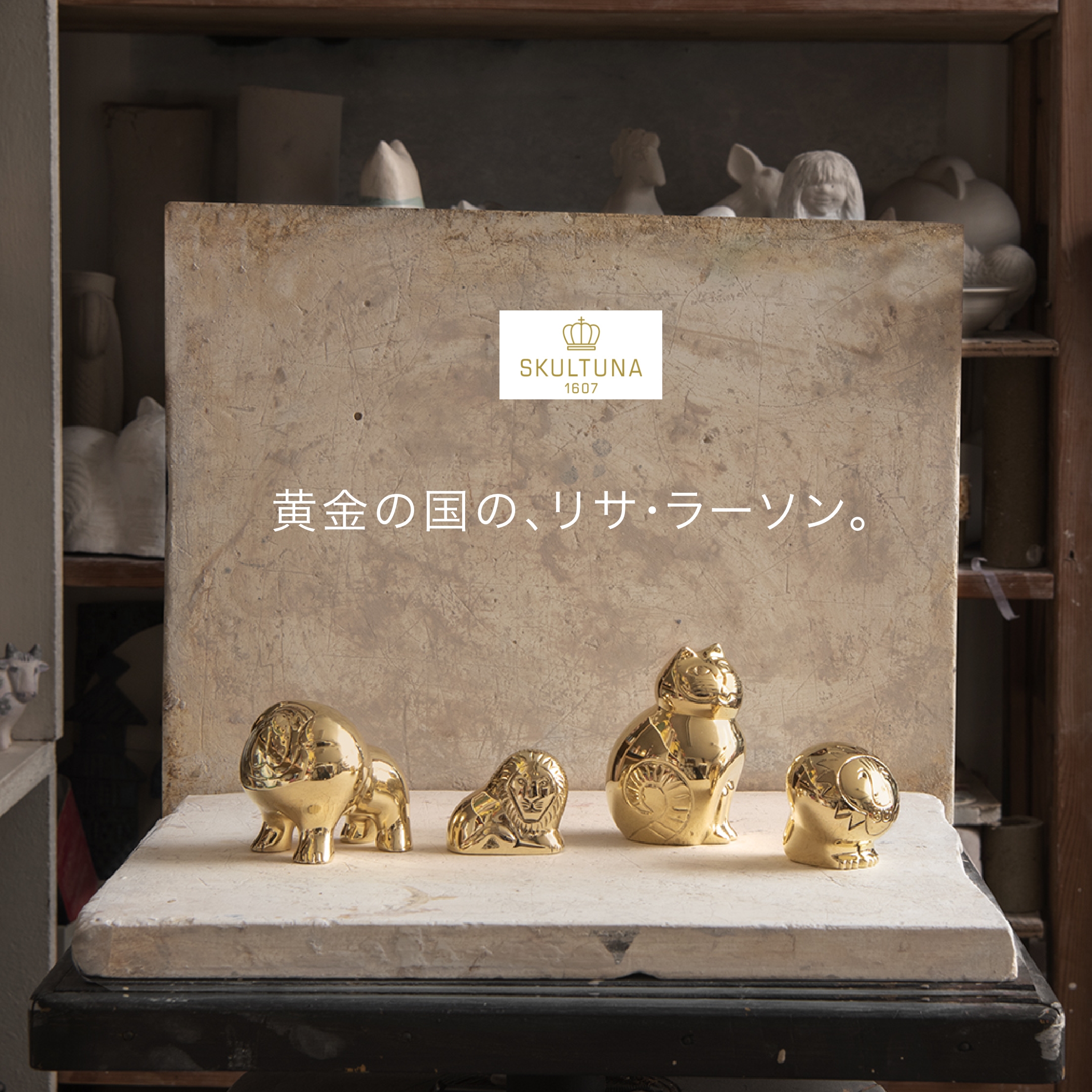 りさ様 805 チェックボックススカパン ｜ LIZ LISA（リズリサ）公式通販 ｜ Tokyo