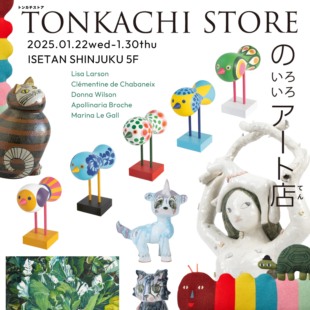 トンカチストアのいろいろアート店 - TONKACHI,LTD.／株式会社