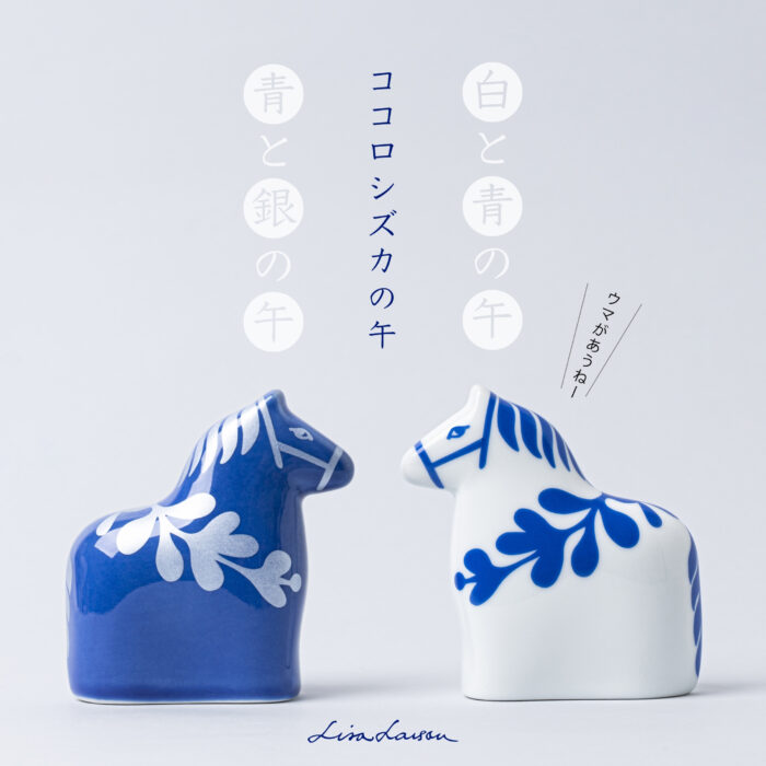 ココロシズカの午 - TONKACHI,LTD./株式会社トンカチ ココロシズカの午 - TONKACHI,LTD./株式会社トンカチ