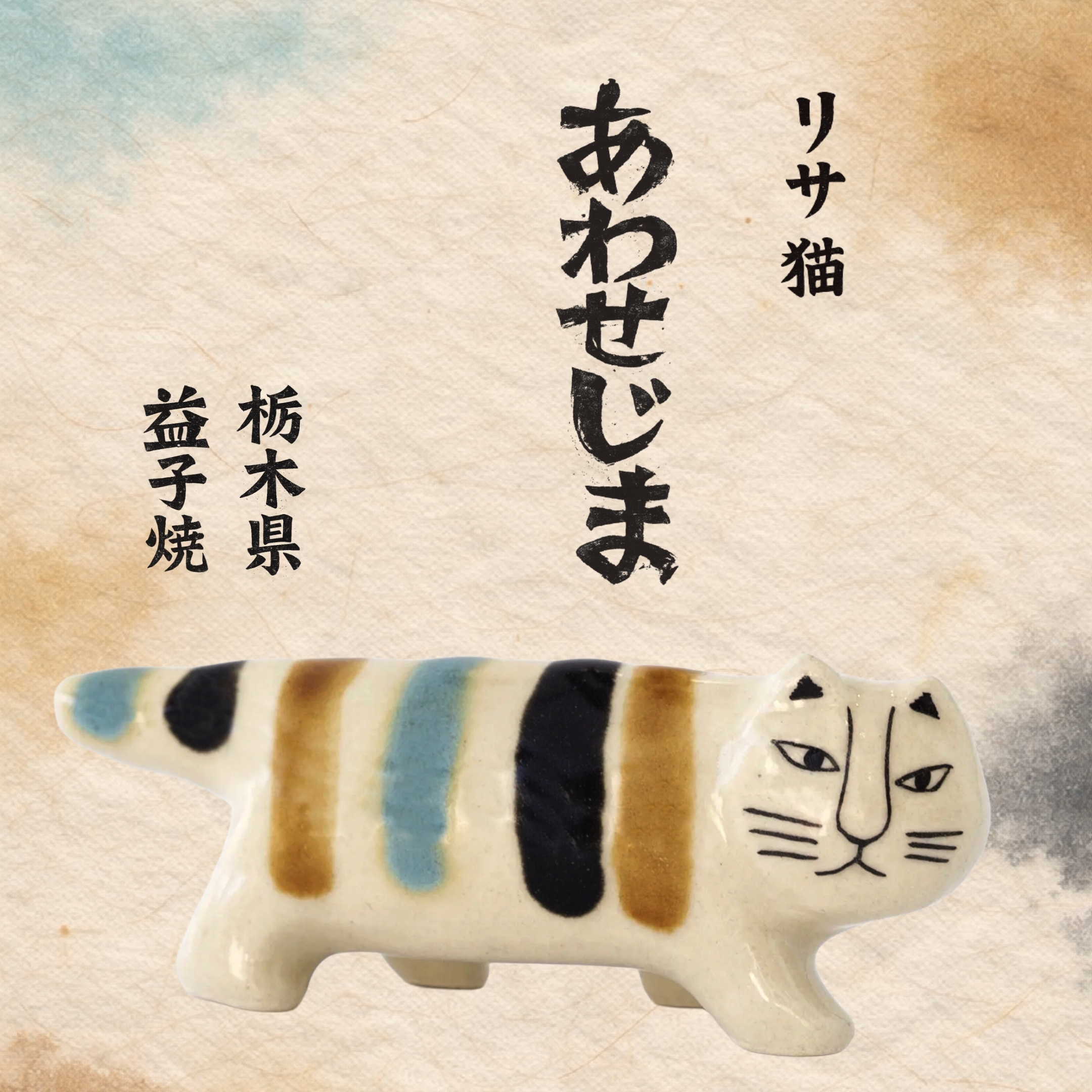 News アーカイブ - TONKACHI,LTD.／株式会社トンカチ