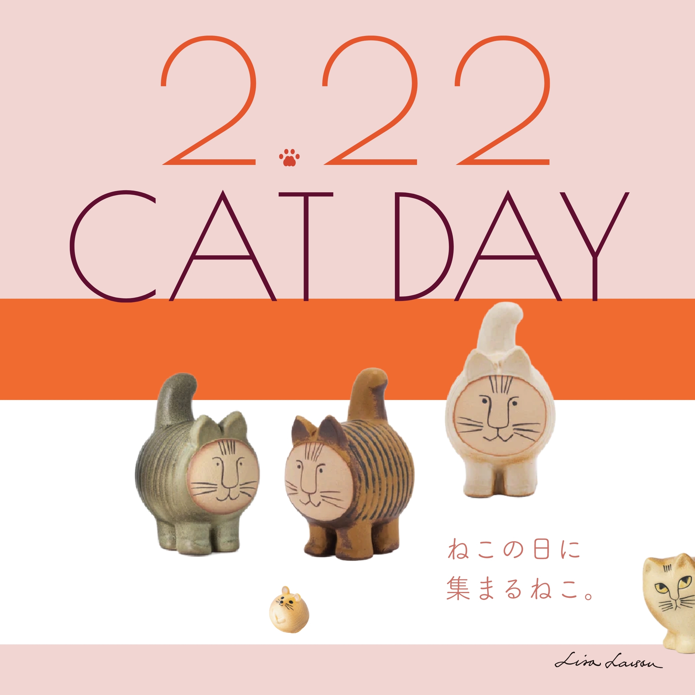 2.22 CAT DAY ねこの日に集まるねこ。 - TONKACHI,LTD.／株式会社トンカチ