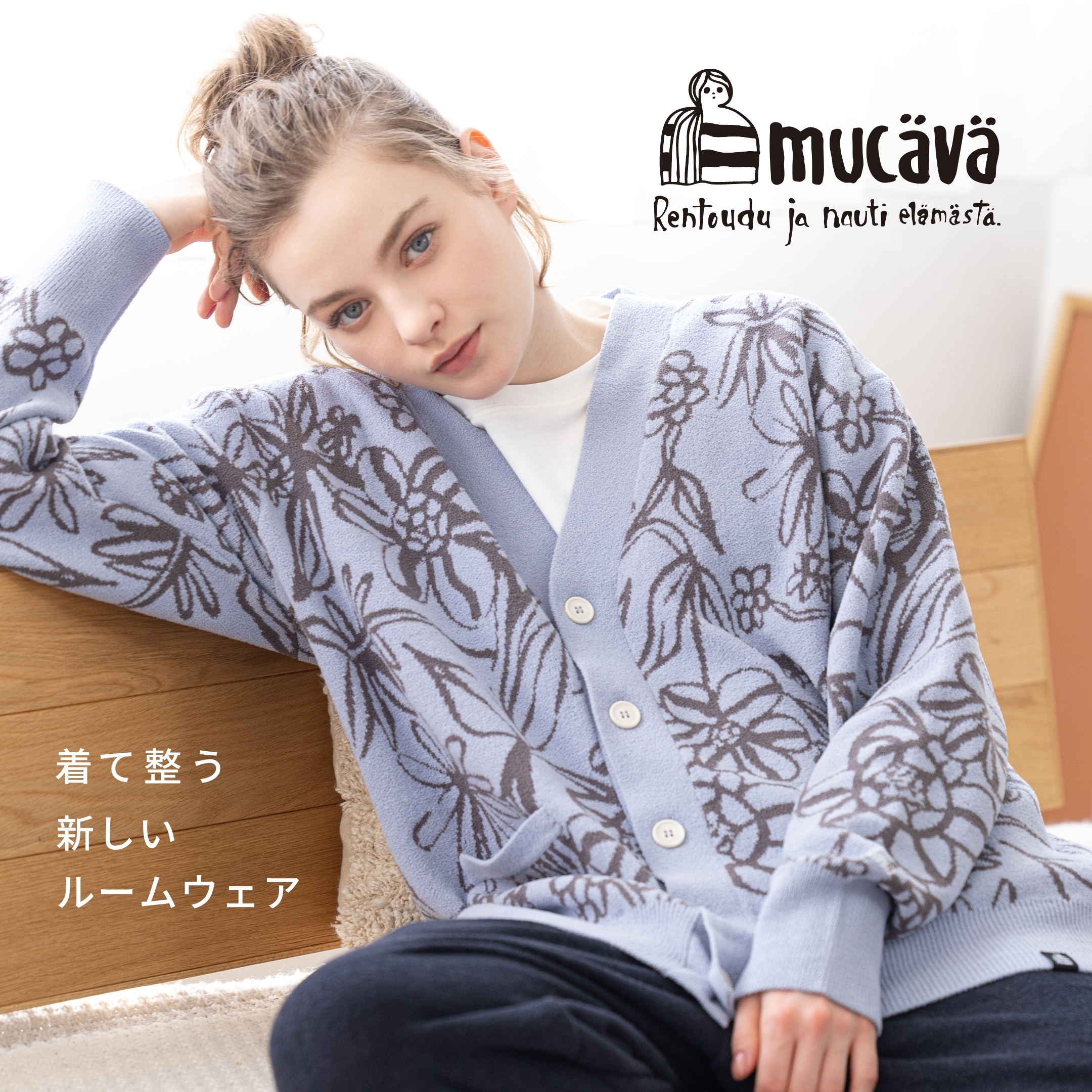 News アーカイブ - TONKACHI,LTD.／株式会社トンカチ
